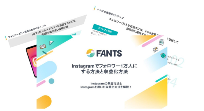Instagram集客方法